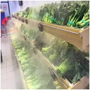 Misting nozzle is used in the supermarket vegetable